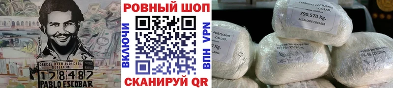 Наркотические вещества Сердобск Вейп ТГК А ПВП ГАШИШ Кокаин Каннабис Псилоцибиновые грибы