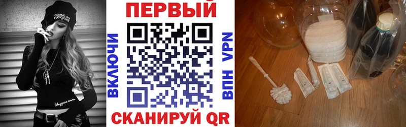 АМФЕТАМИН Розовый  что такое   Сердобск 