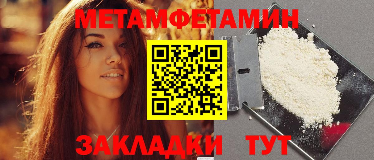 Амфетамин 97% Сердобск