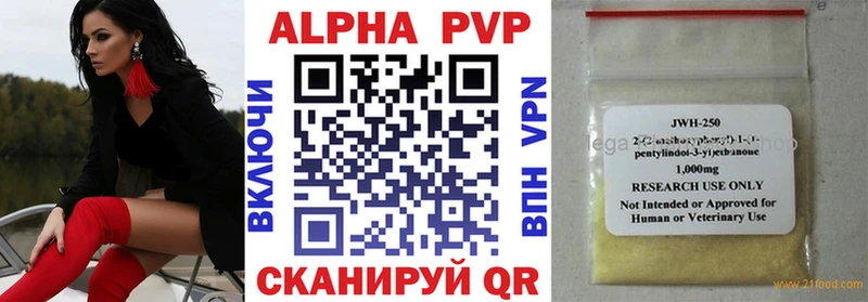 Alpha-PVP мука  Сердобск 