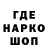 Печенье с ТГК конопля COOA COROVA