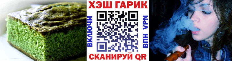 Canna-Cookies конопля  наркота  darknet какой сайт  Сердобск 