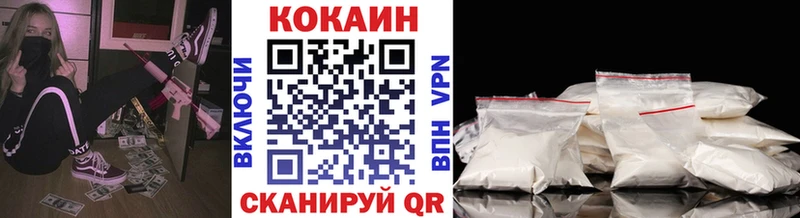 COCAIN Перу  хочу наркоту  Сердобск 