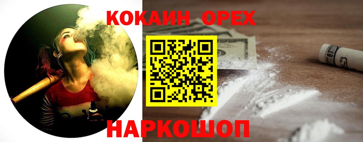 Сердобск  КОКАИН Боливия  КОКАИН Колумбийский  Вход с VPN 