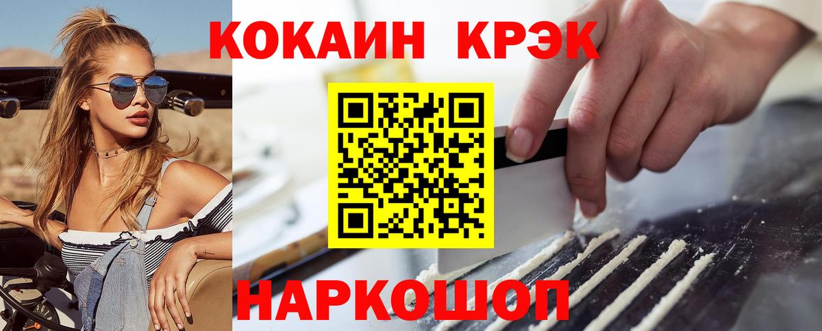 Кокаин Перу Сердобск