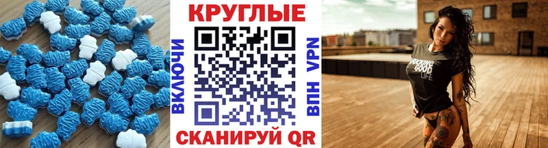 где продают наркотики Сердобск ЭКСТАЗИ MDMA
