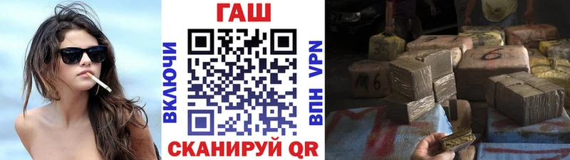 ГАШИШ убойный Сердобск