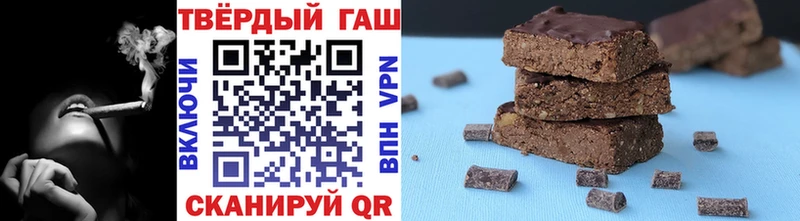 Гашиш хэш  Сердобск 