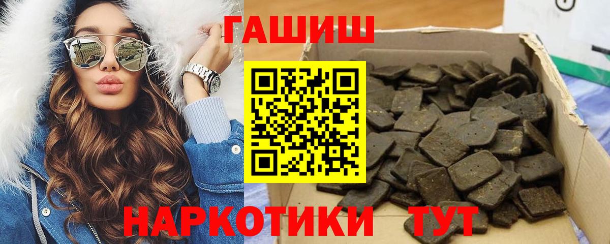 Гашиш  Вход с VPN  ГАШ ice o lator  Сердобск  Гашиш Ice-O-Lator 
