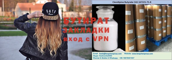 амф Белокуриха