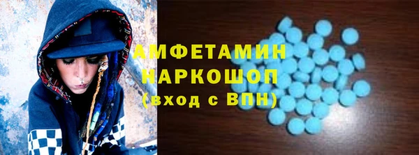 ГАЛЛЮЦИНОГЕННЫЕ ГРИБЫ Баксан