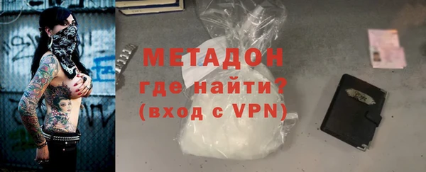 альфа пвп Лагань