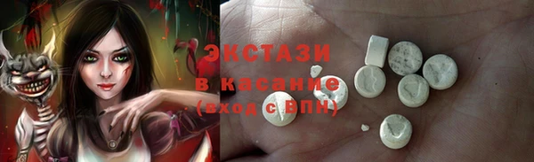 амф Белокуриха