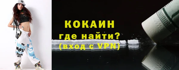 не бодяженный Балабаново