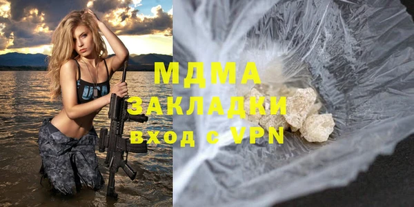 ГАЛЛЮЦИНОГЕННЫЕ ГРИБЫ Баксан