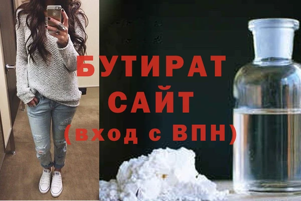 spice Беломорск