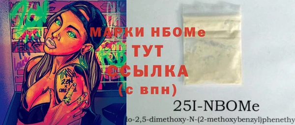 spice Беломорск