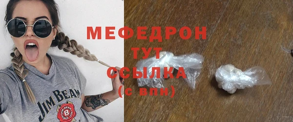 амф Белокуриха