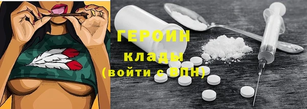 ГАЛЛЮЦИНОГЕННЫЕ ГРИБЫ Баксан