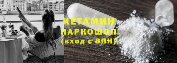 spice Беломорск
