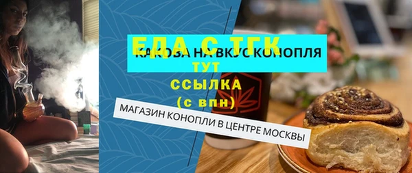 ГАЛЛЮЦИНОГЕННЫЕ ГРИБЫ Баксан
