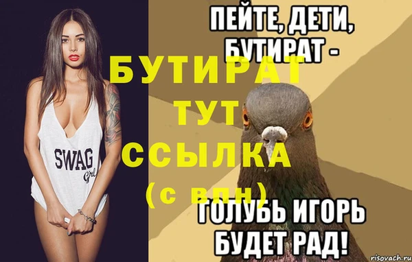 бошки Лабытнанги
