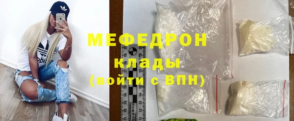 амф Белокуриха