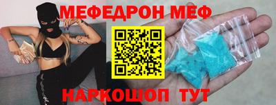 гашик Партизанск