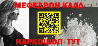 гашик Партизанск