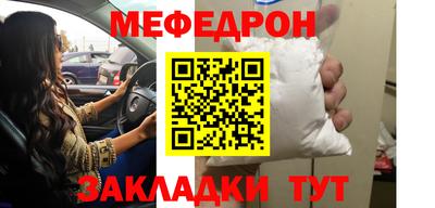 гашик Партизанск