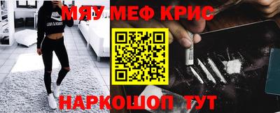 амф Пенза