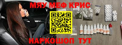 амф Пенза