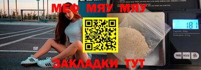 амф Пенза