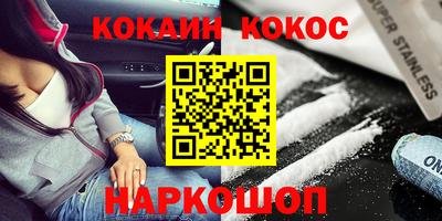 стафф Обь