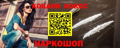 стафф Обь