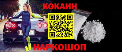 гашик Партизанск