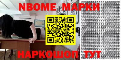 гашик Партизанск