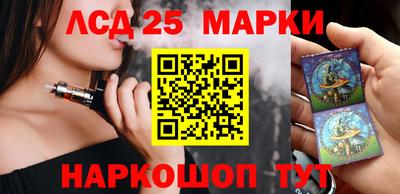 гашик Партизанск