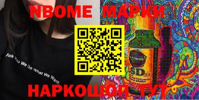 стафф Обь