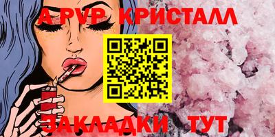 гашик Партизанск