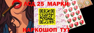 гашик Партизанск