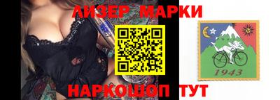 гашик Партизанск