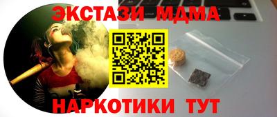 гашик Партизанск