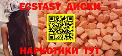MDMA Premium VHQ Нягань