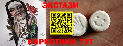 гашик Партизанск