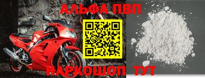 гашик Партизанск