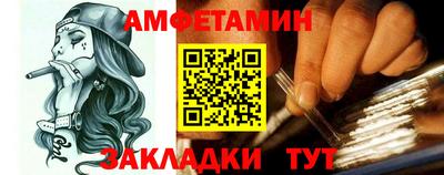 гашик Партизанск
