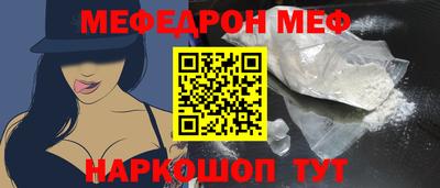 гашик Партизанск