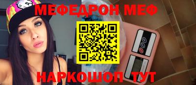 дживик Обнинск