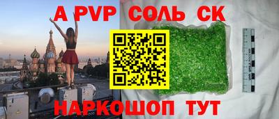 амф Пенза